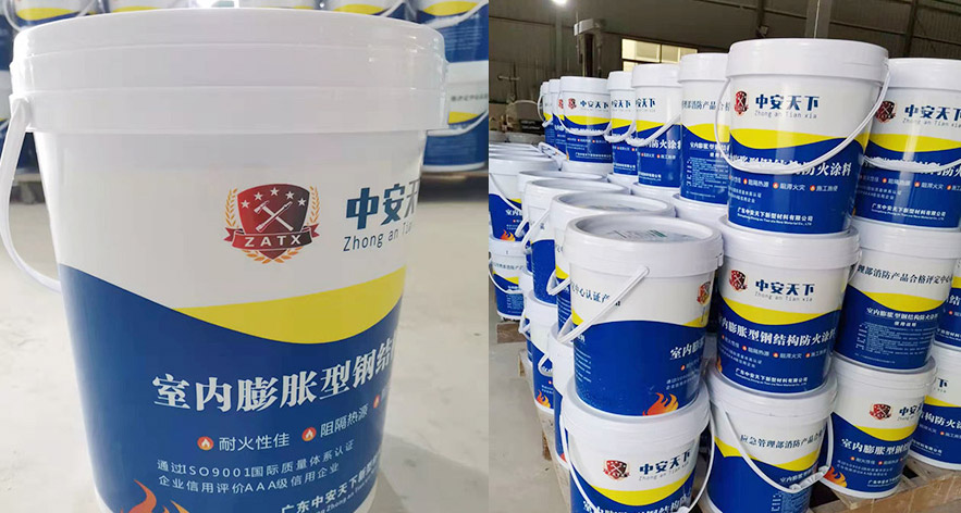 廣東中安天下新型材料有限公司